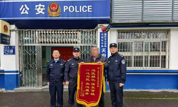 女子手机被远程控制，民警拔卡断网保住50万积蓄