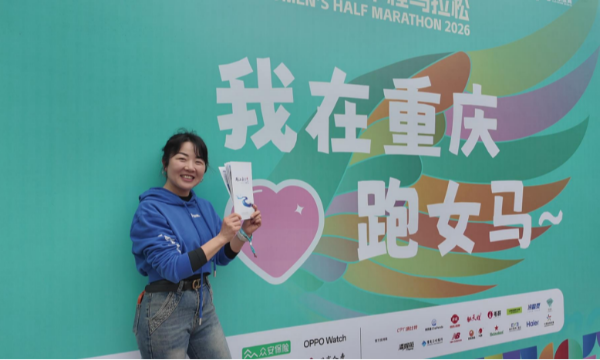 太火了！两江新区征集城市形象宣传语，7天收到7500条，有你的吗