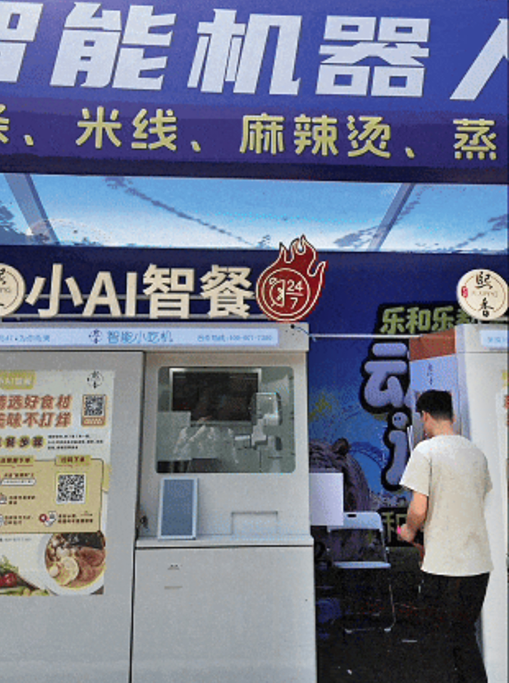 上传图片