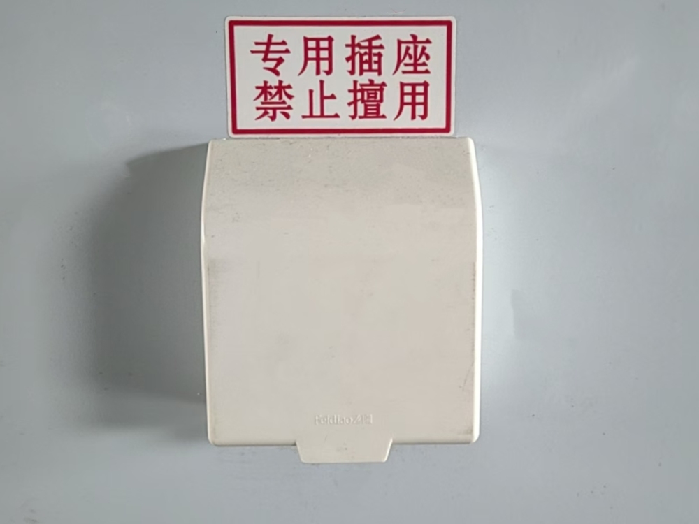 上传图片