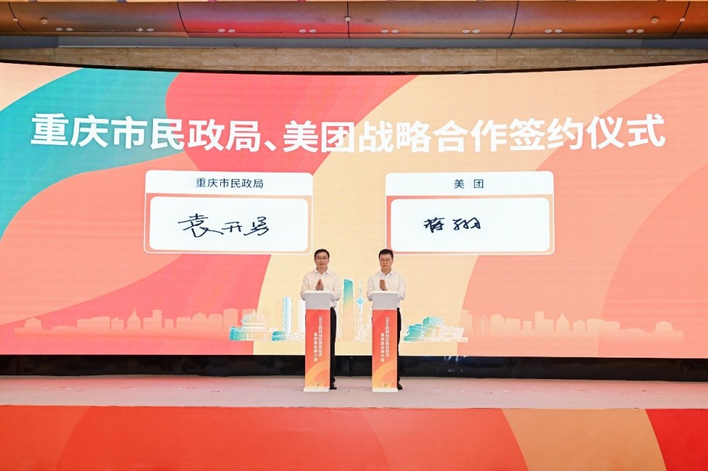 上传图片