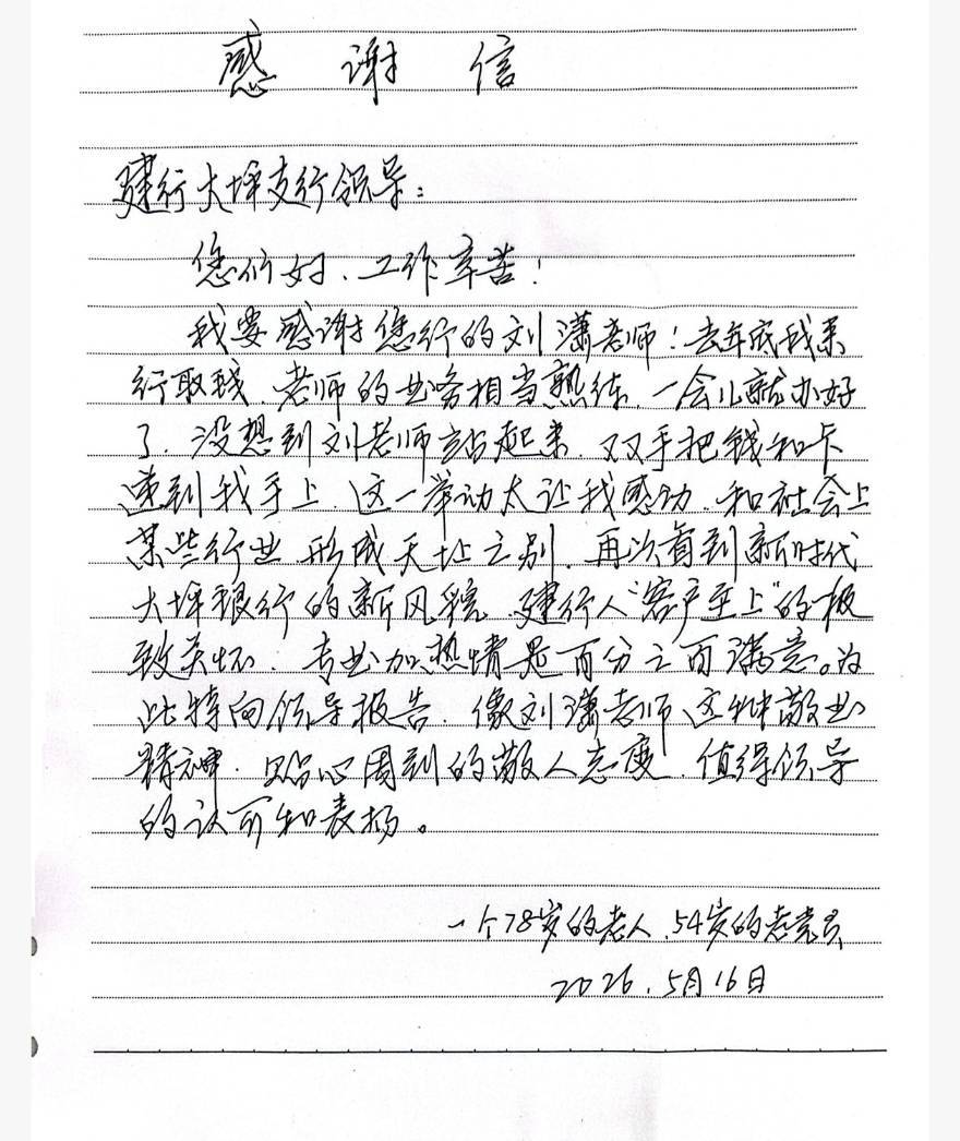 上传图片