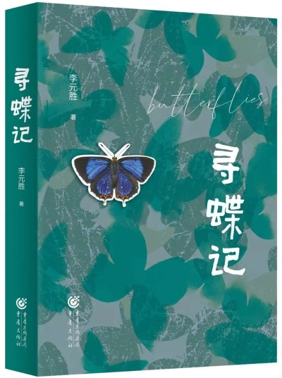 上传图片