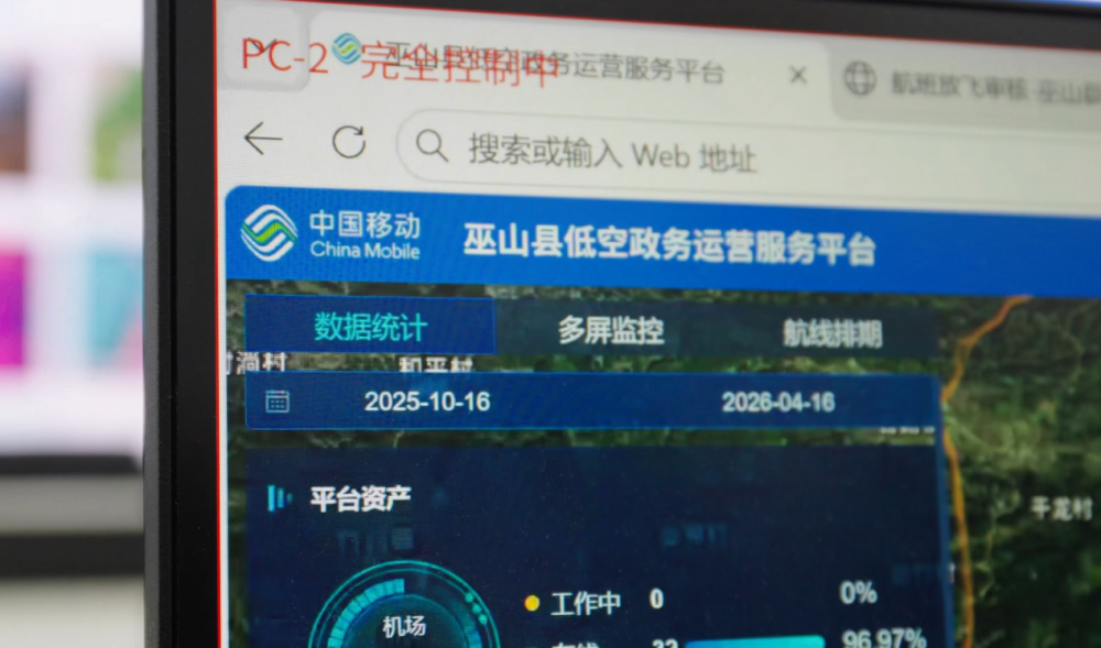 上传图片