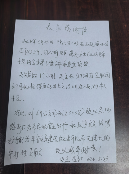 上传图片