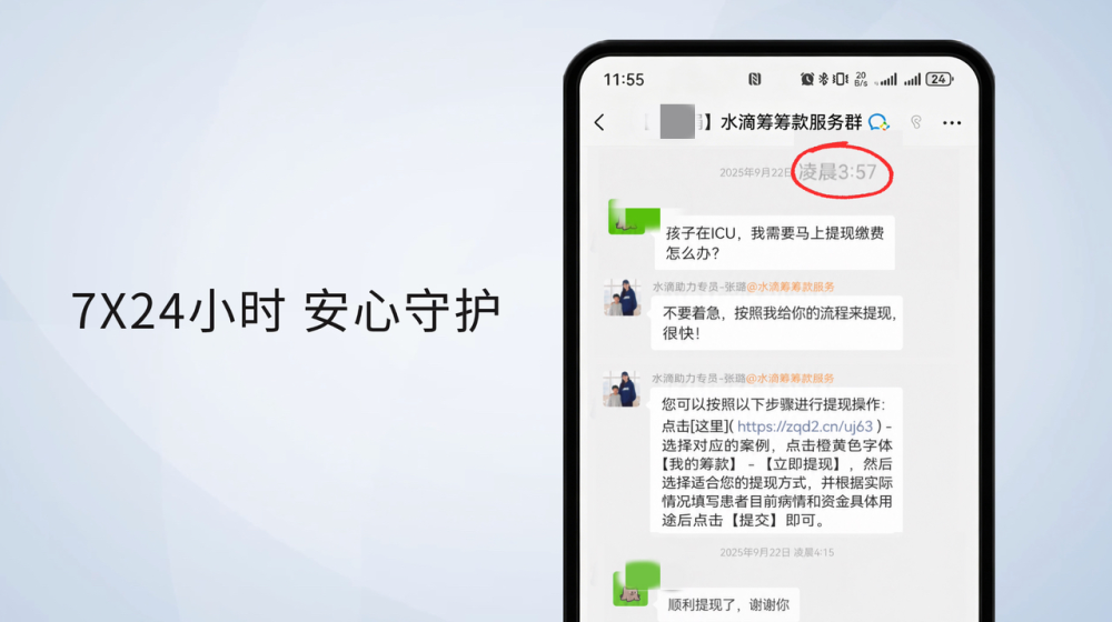上传图片