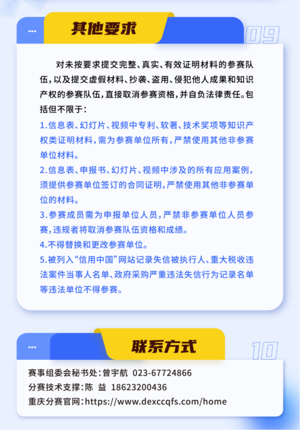 上传图片