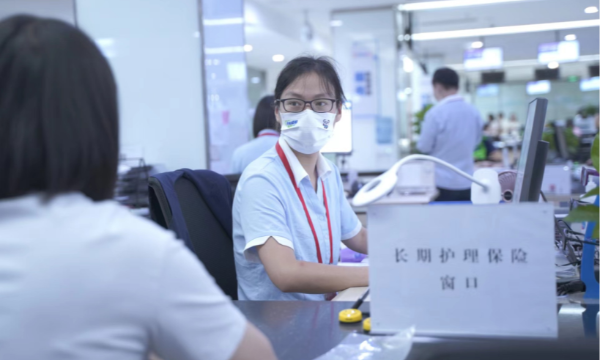 共担、共享、共进 中国人寿寿险深度参与成渝长护险试点