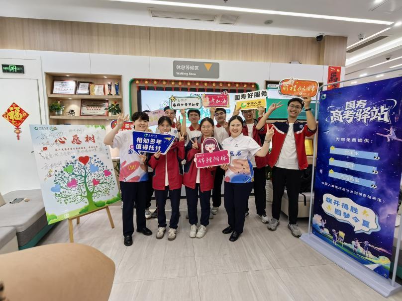 上传图片