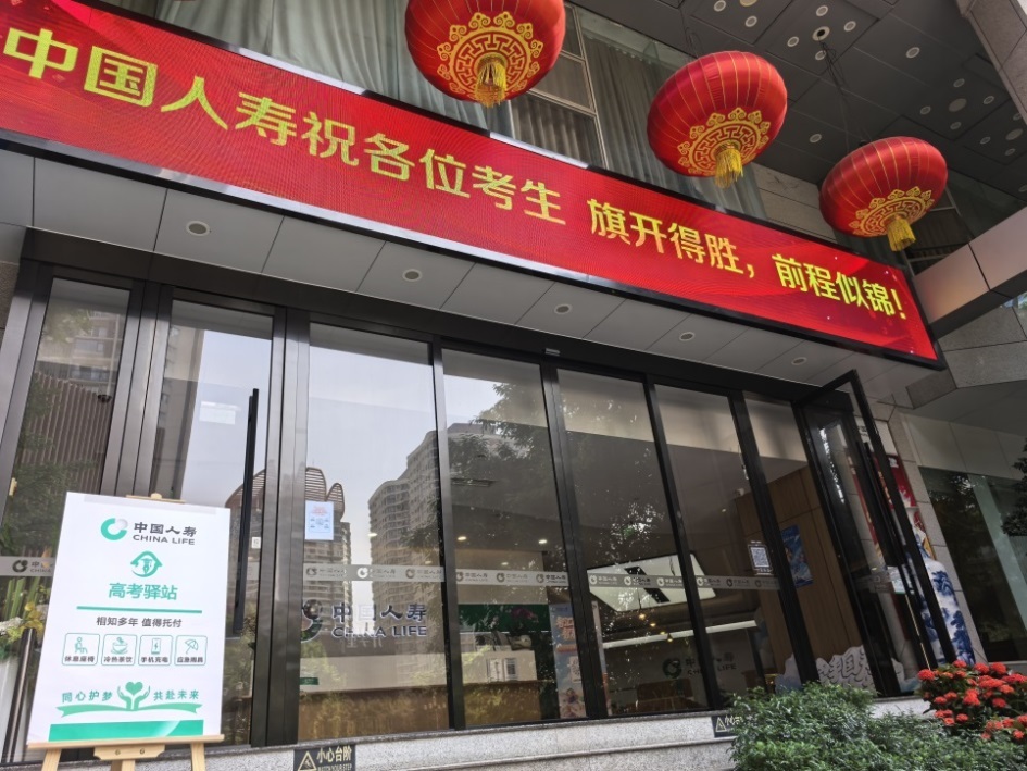 上传图片