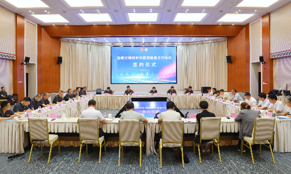 重庆二中法院联合渝东北五区县建立轻微犯罪刑附民联调修复机制 推动刑事审判从