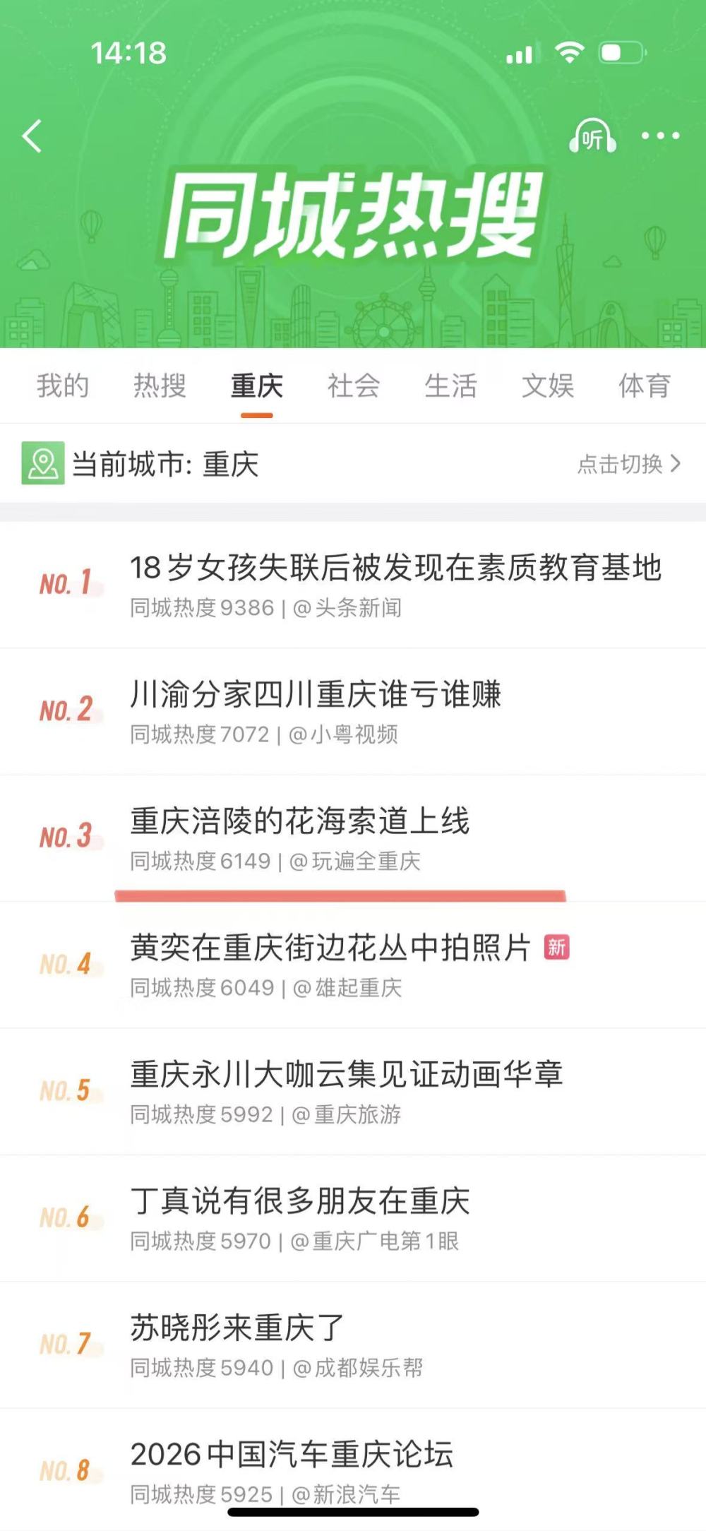 粘贴图片