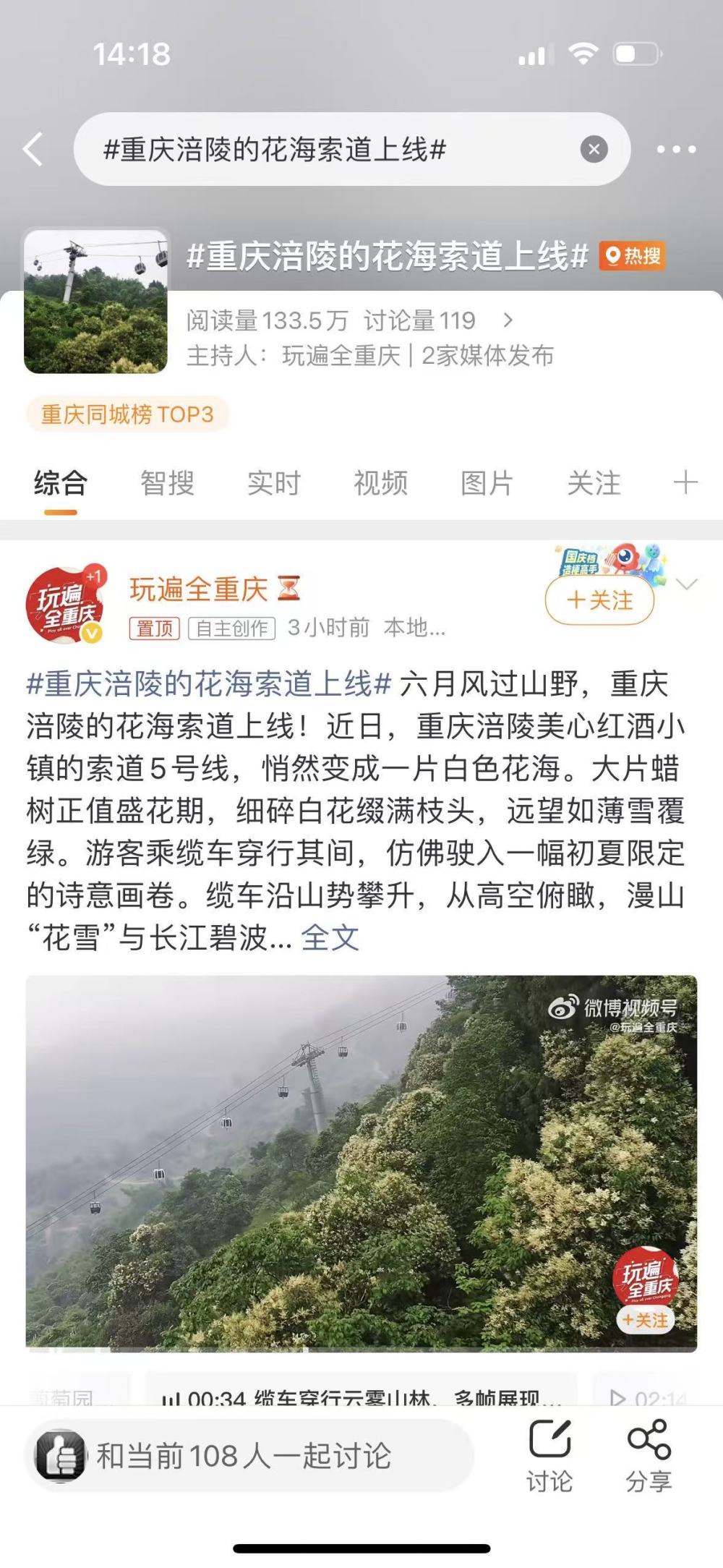 粘贴图片
