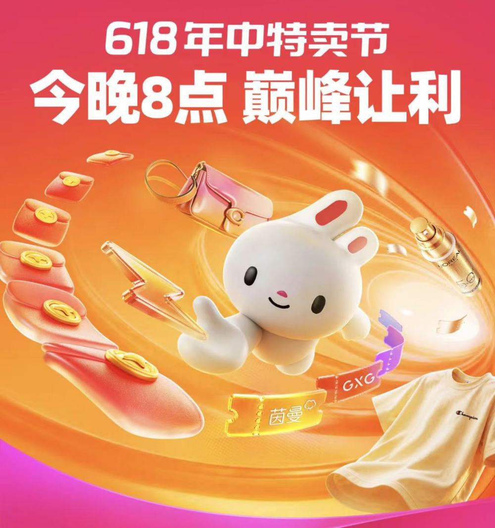 上传图片