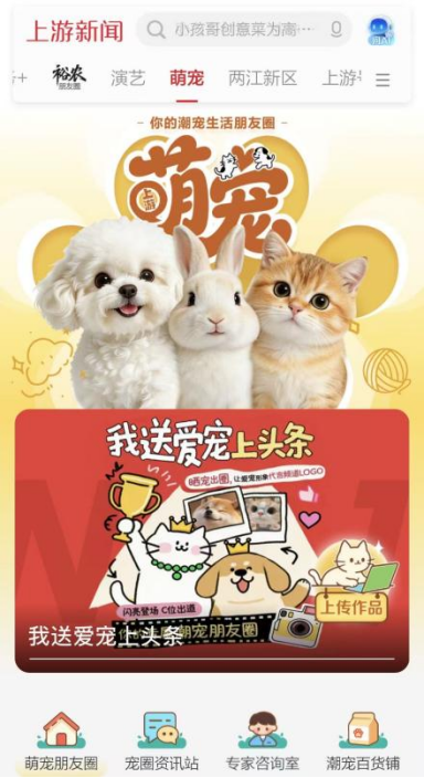 上传图片