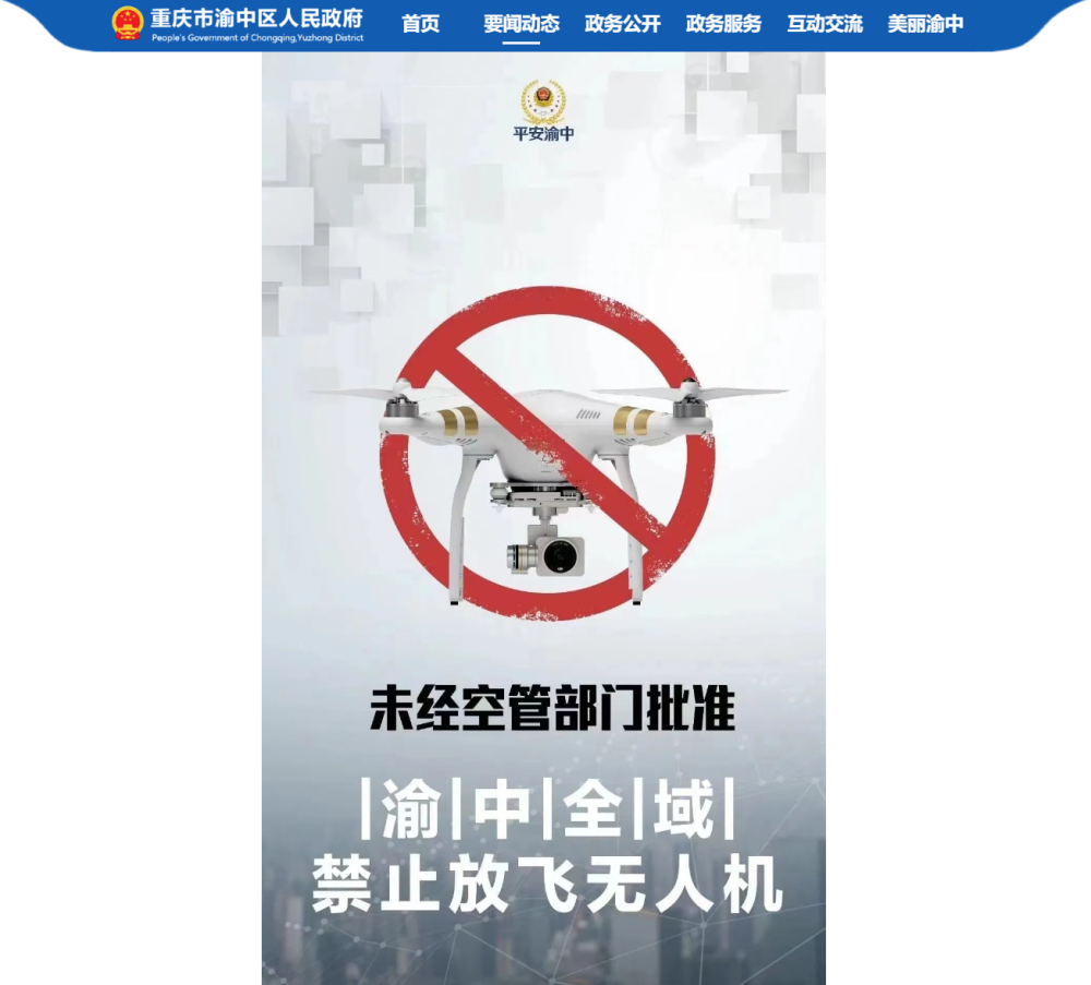 上传图片