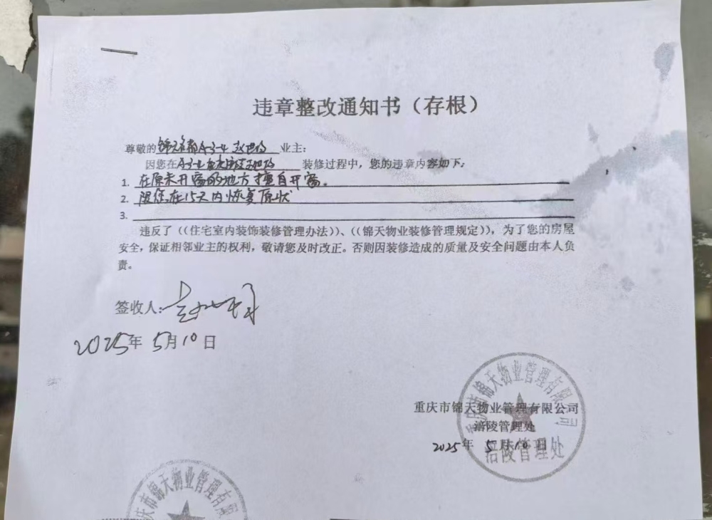 上传图片