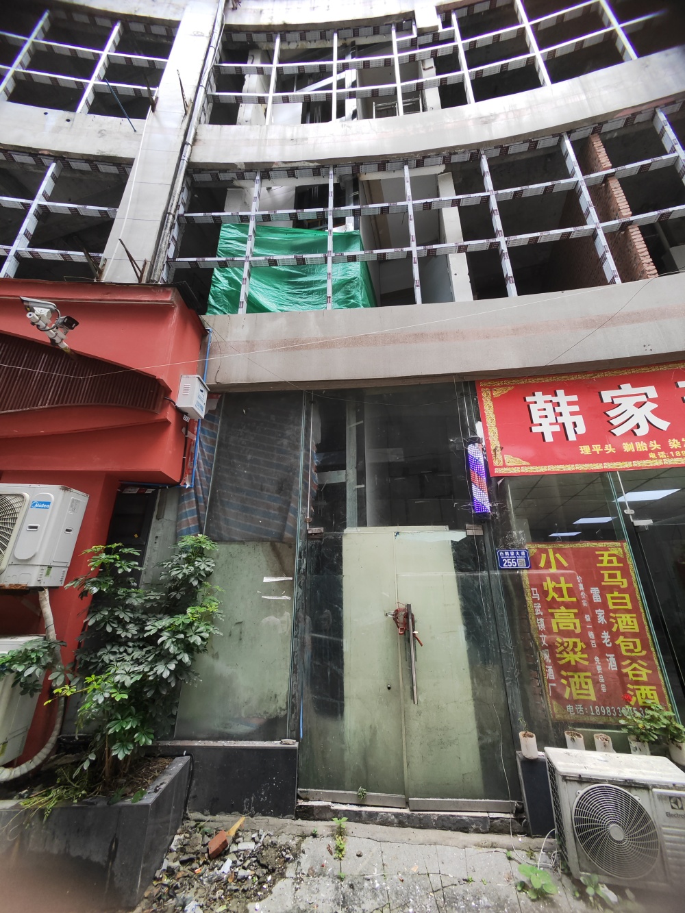 上传图片