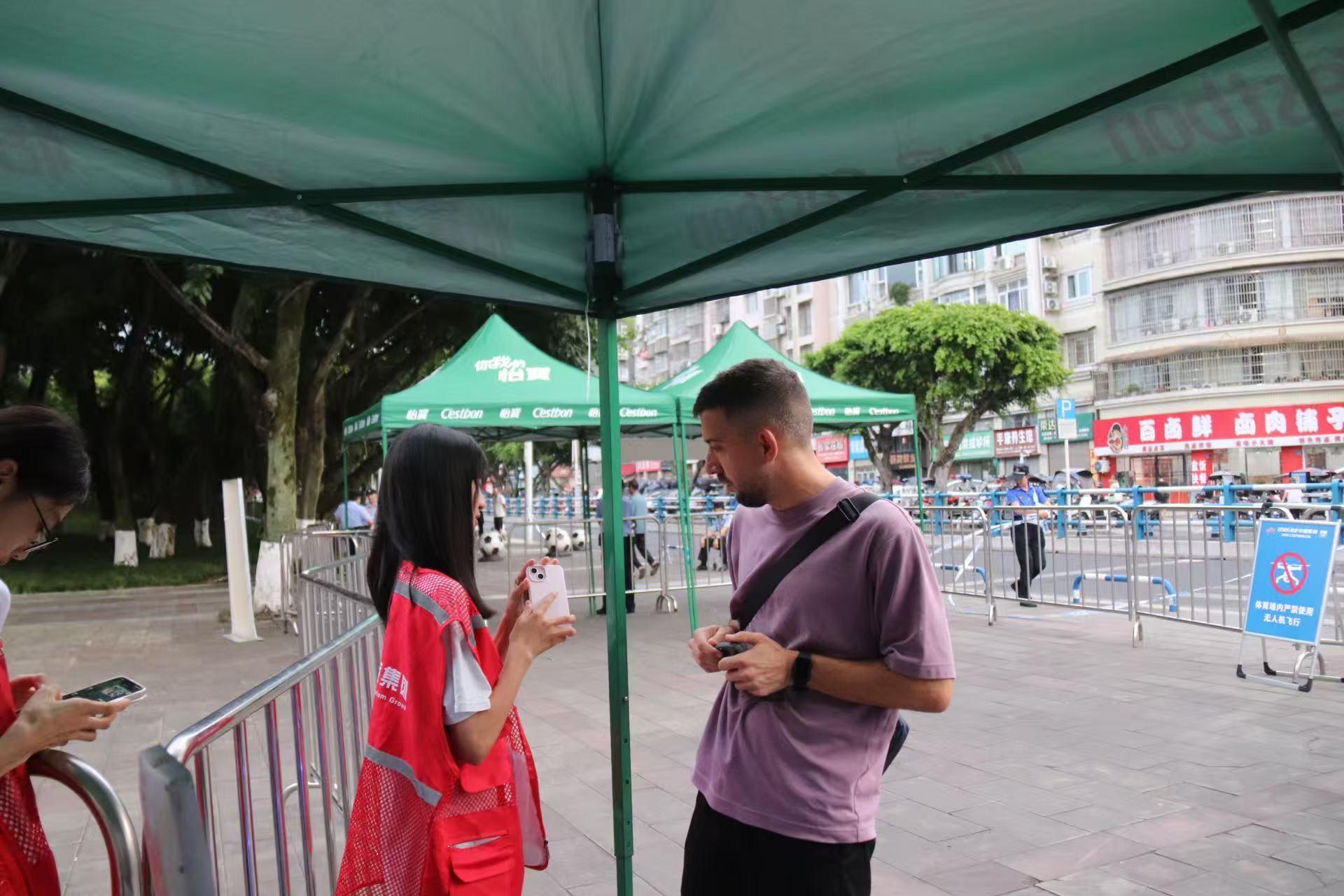 上传图片
