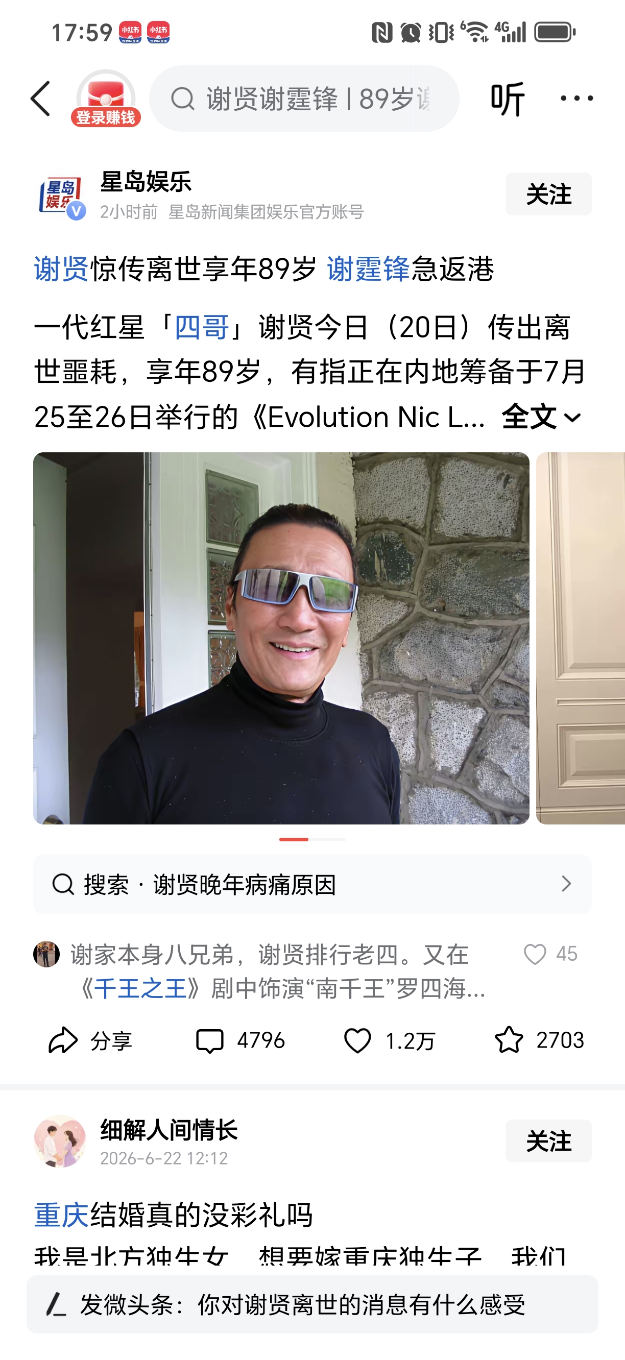 上传图片