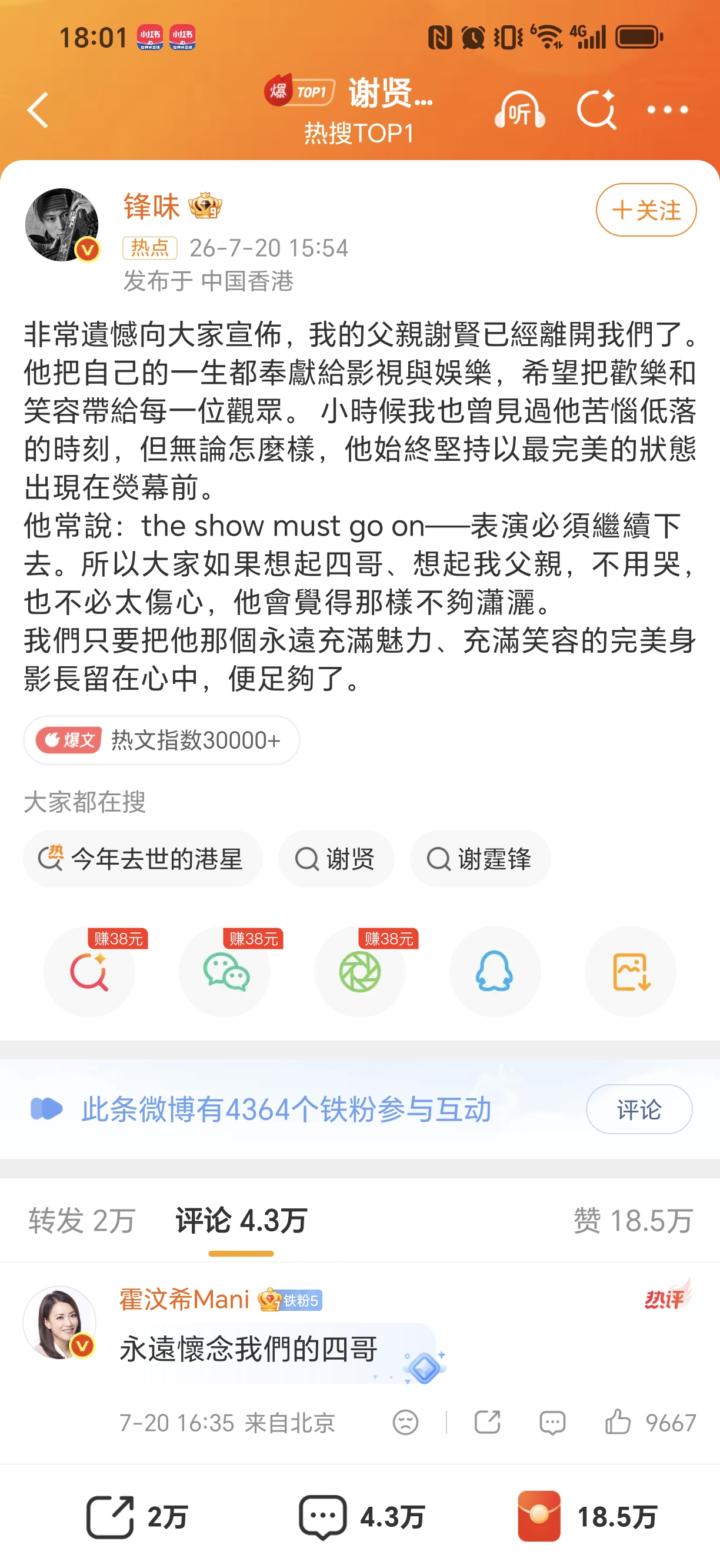 上传图片