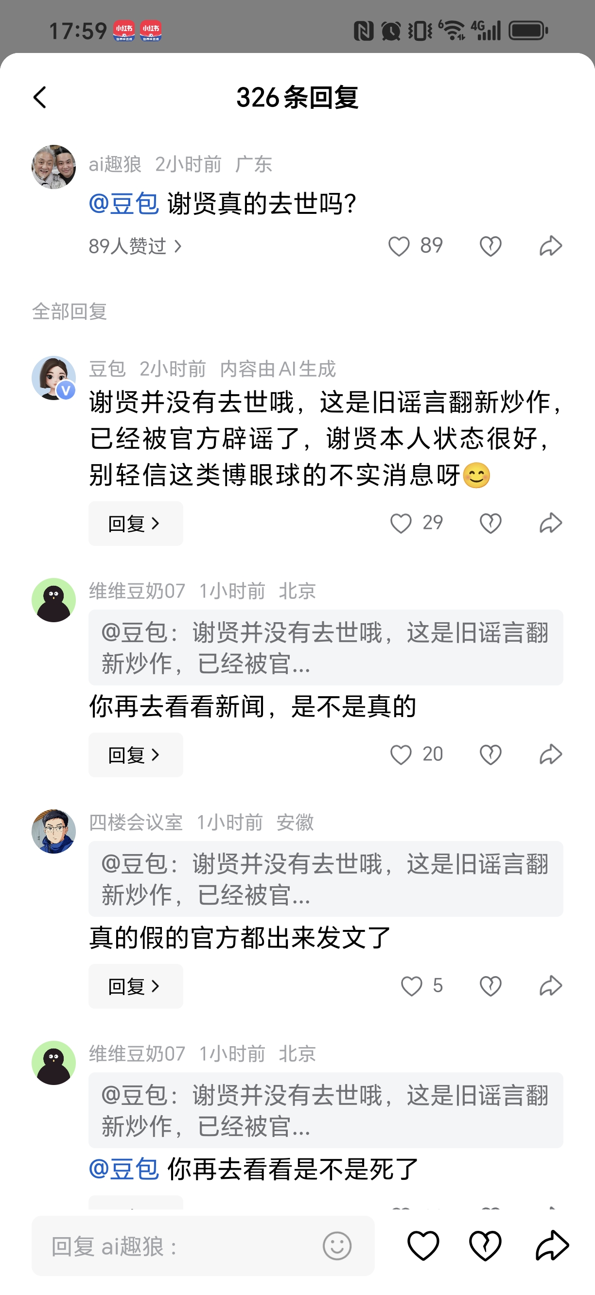 上传图片