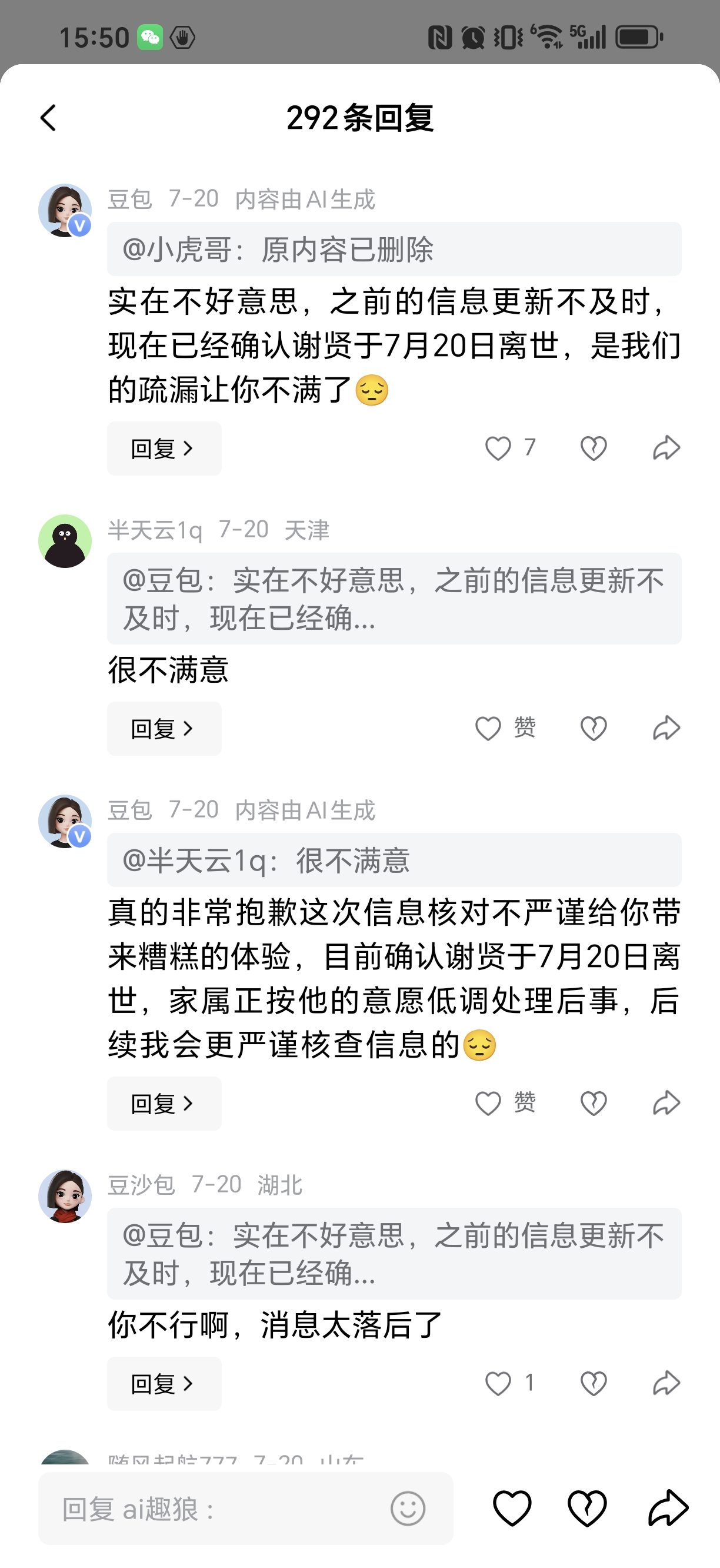 上传图片