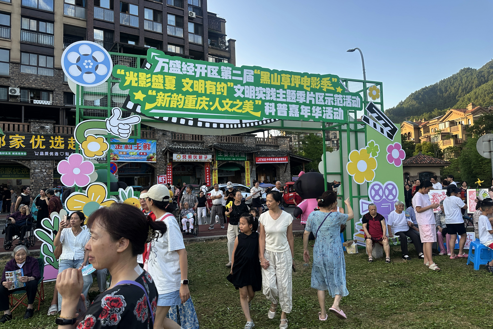 上传图片