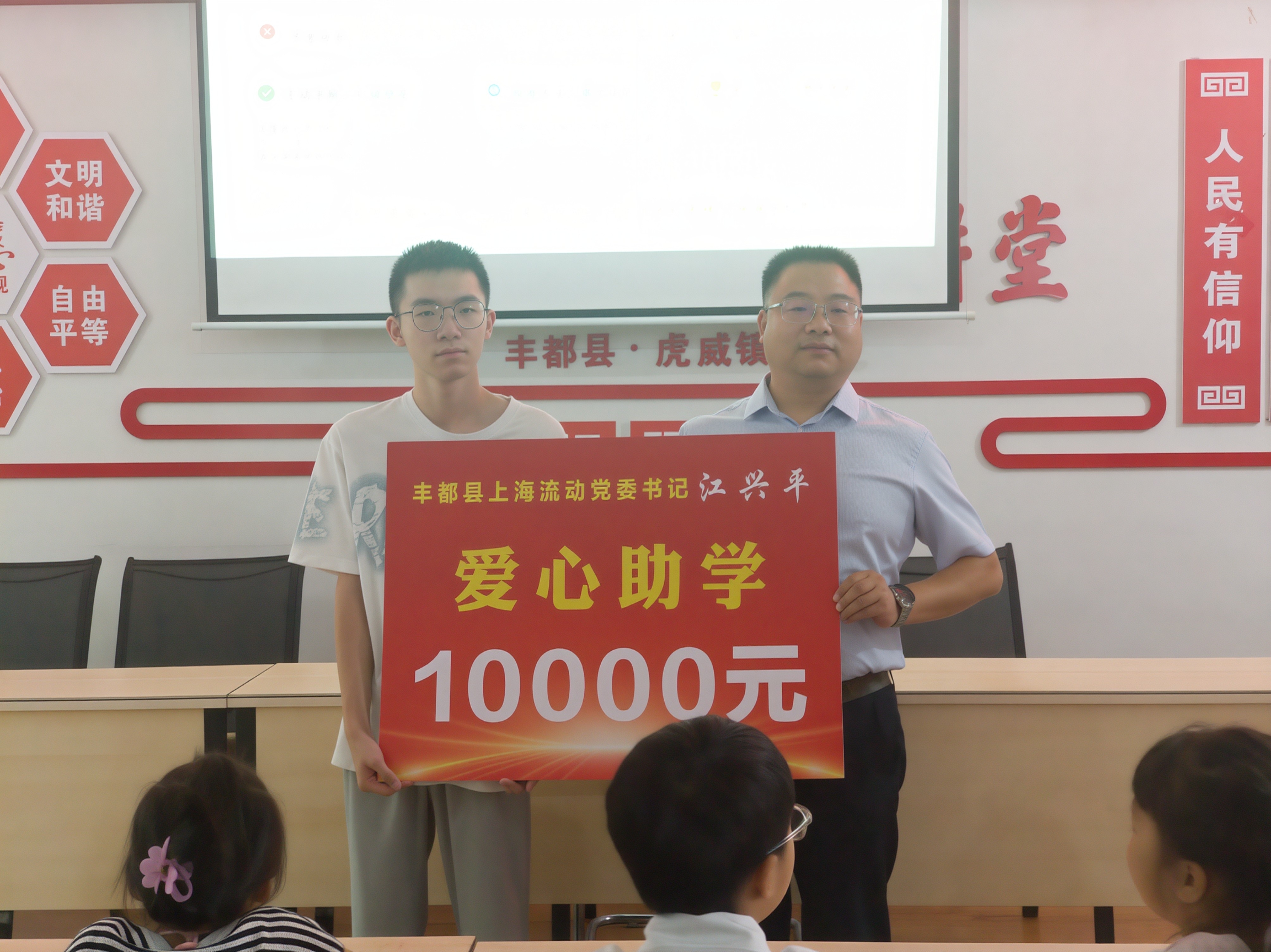 上传图片
