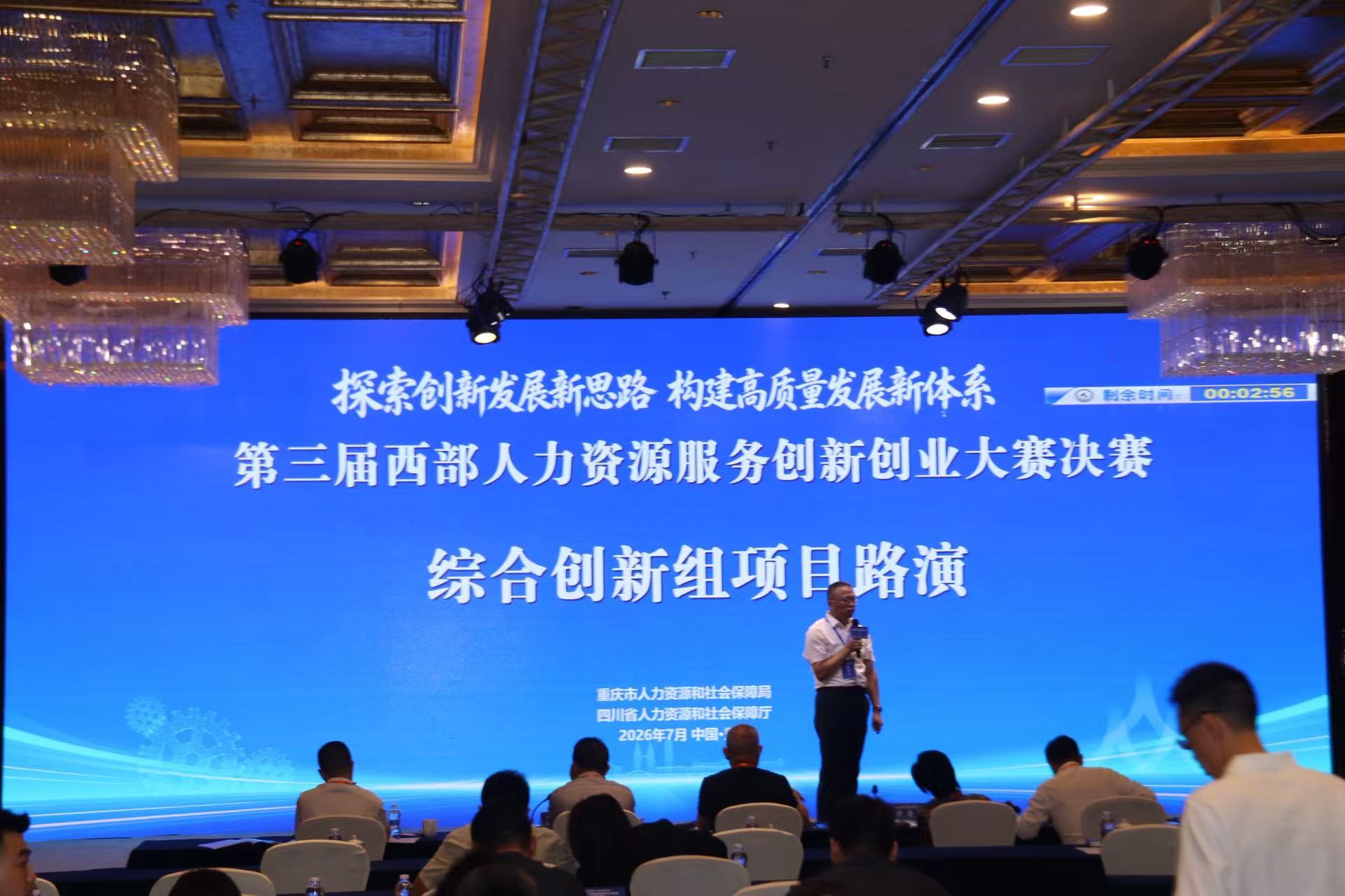 上传图片