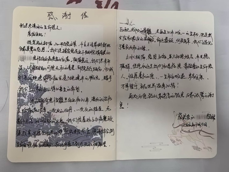 上传图片