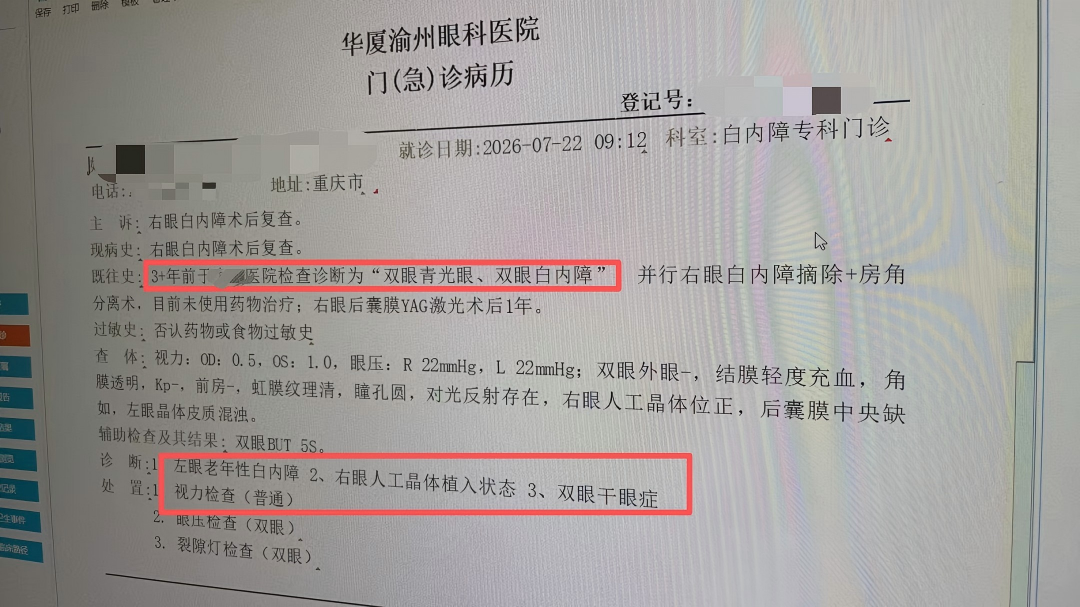 上传图片