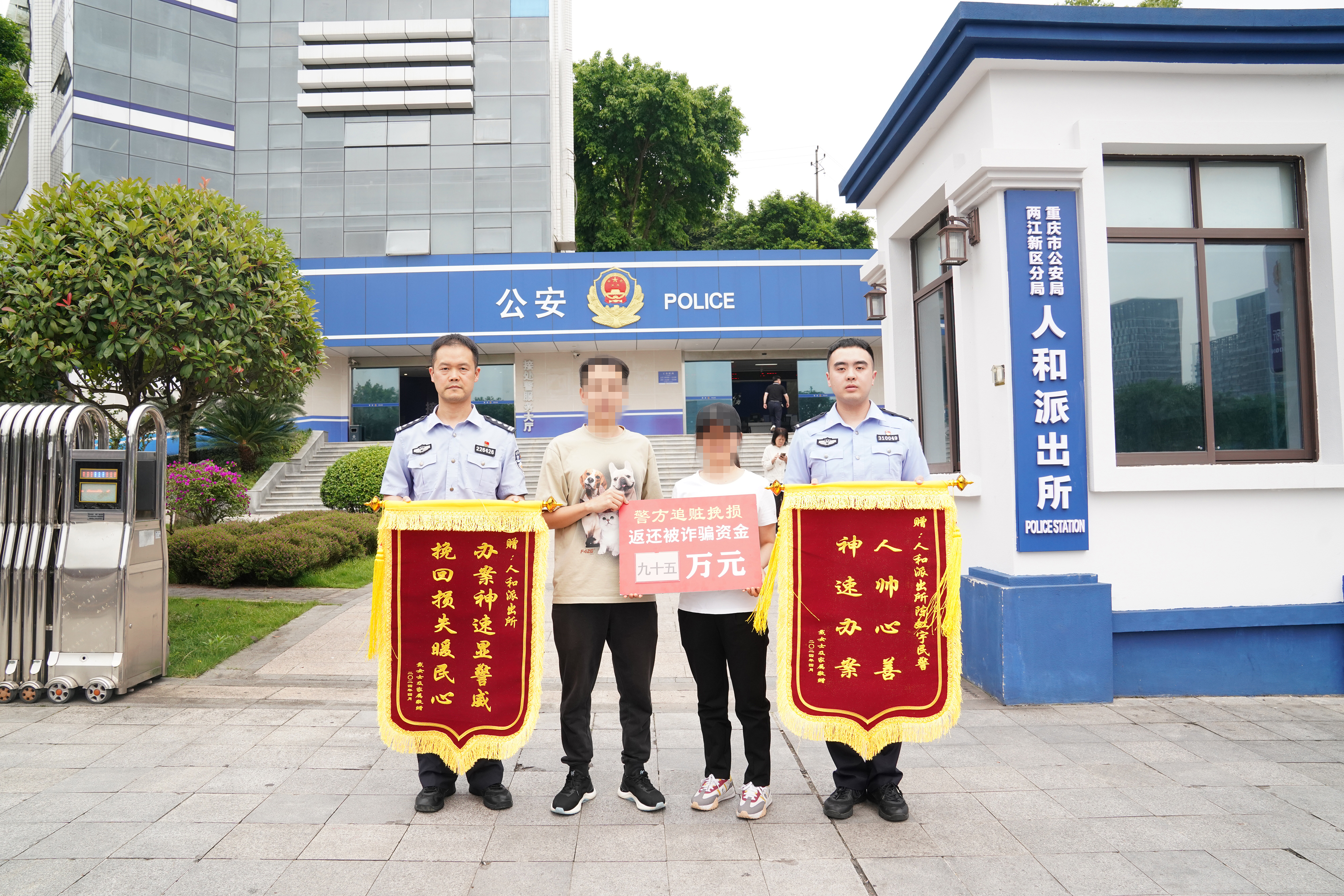 上传图片