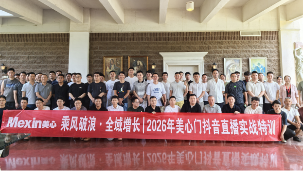 粘贴图片