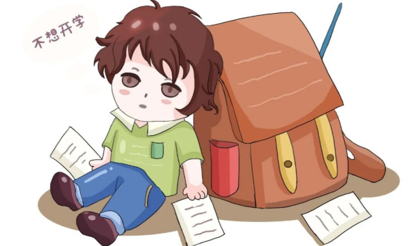 健康中国巴渝行·每周好医声｜分清假期综合征与开学综合征，帮孩子平稳迎接新学期