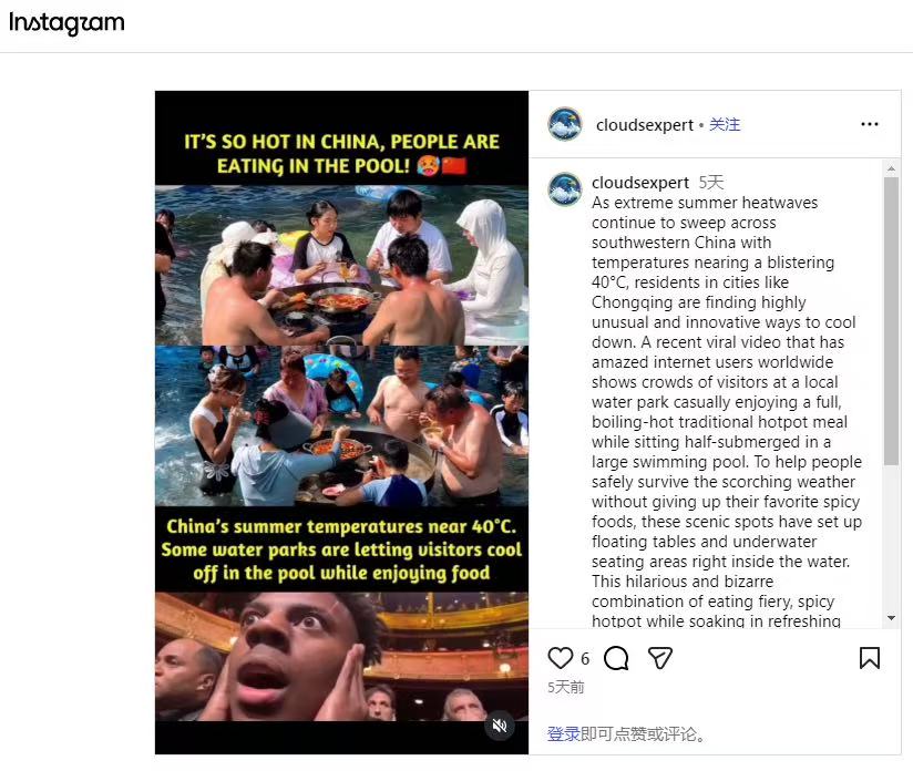 粘贴图片