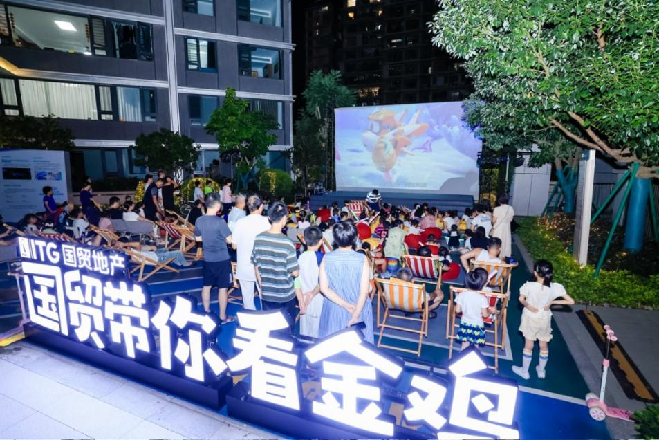 上传图片