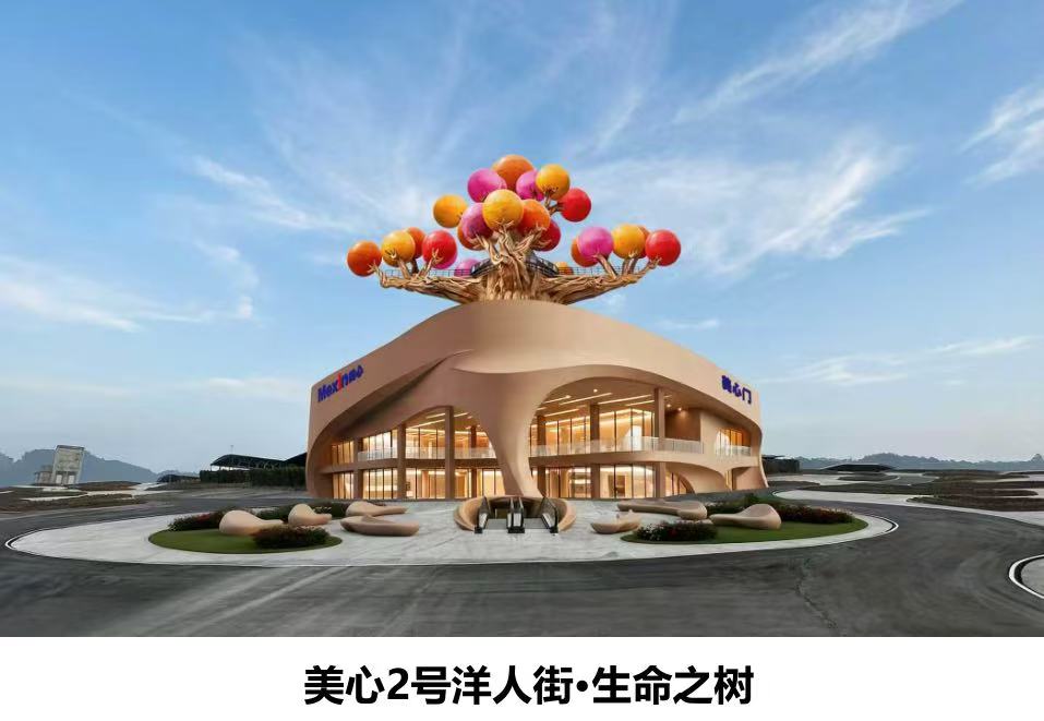 上传图片