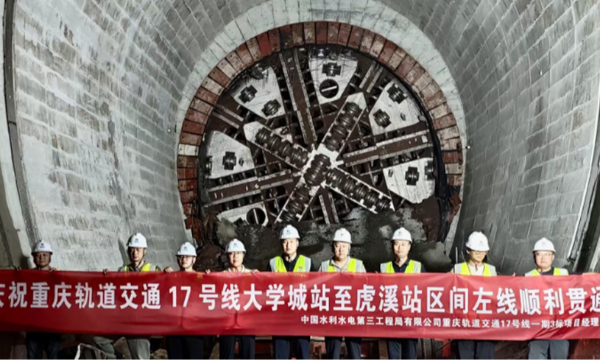 轨道交通建设按下快进键 15、17、24号线取得关键进展