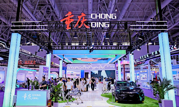渝企组团亮相第二十六届投洽会！重庆馆集中展示先进制造、非遗文创实力