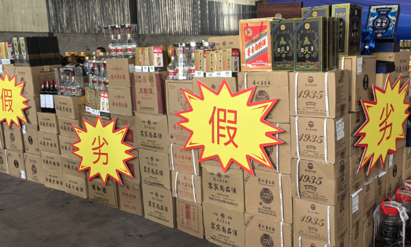 零容忍！重庆集中销毁70余吨侵权假冒伪劣商品，货值超1500万元